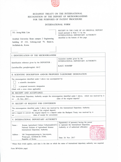 Lactobacillus parafarraginis A6-2 기탁증서