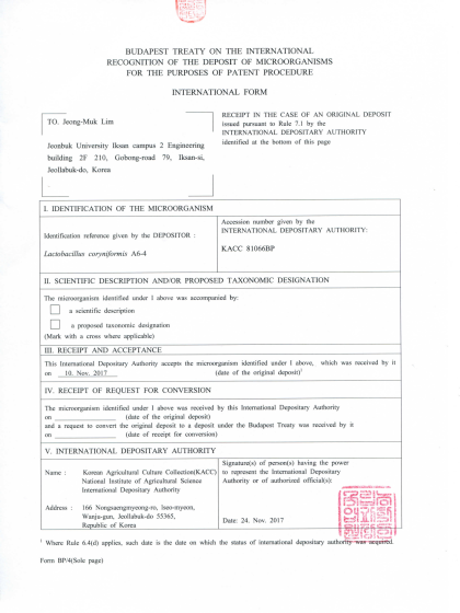 Lactobacillus coryniformis A6-4 기탁증서
