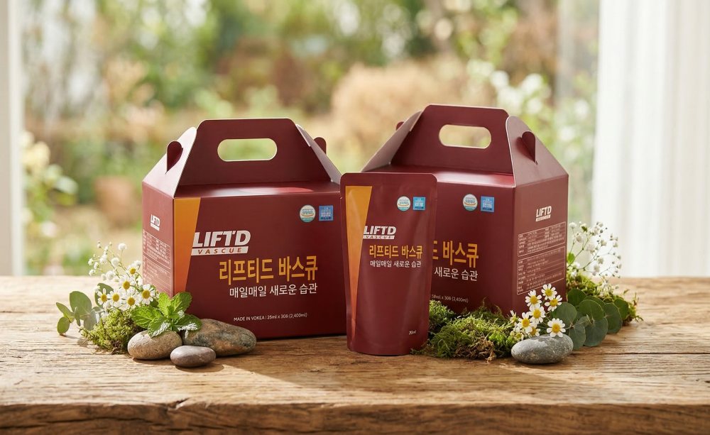 리프티드 바스큐 제품 박스와 파우치